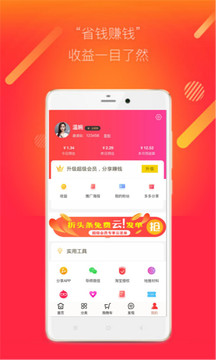 折頭條截圖