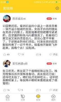 頭像大全截圖