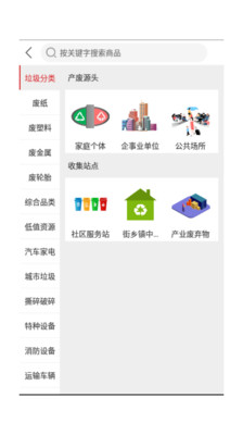 中再装备网截图1