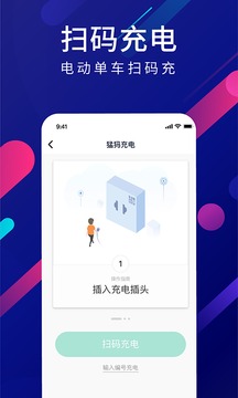 星络社区截图