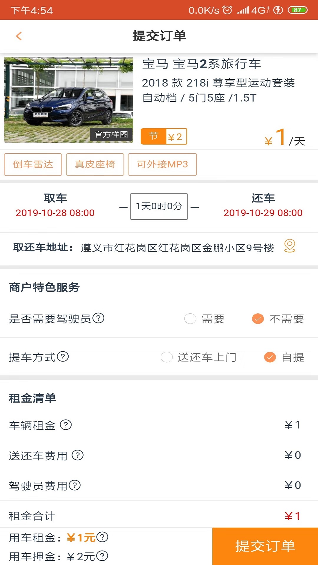 开元98.kycom正版下载