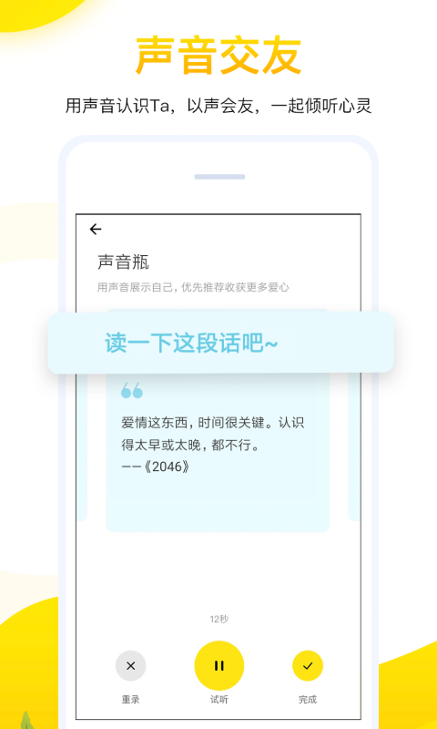 CROSS截图5