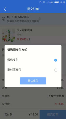 灵购国际截图4