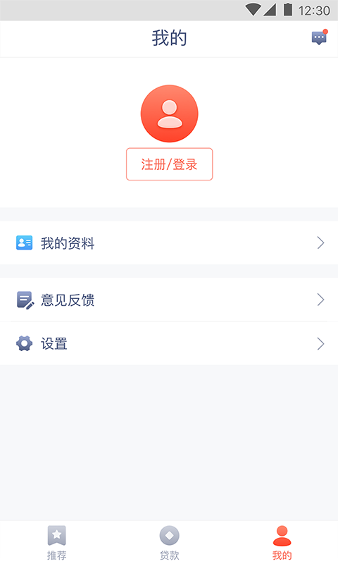 聚信钱包截图4