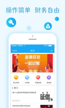 小星优品截图