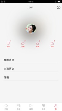 今貴州截圖