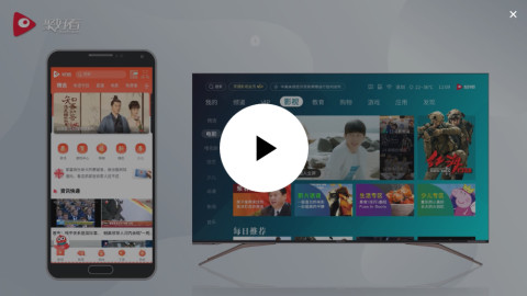 海信聚好看-電視微助手截圖預覽