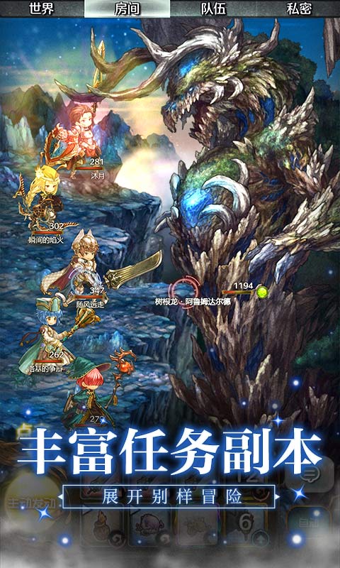 密特拉之星截圖預覽