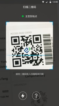 管理者截圖
