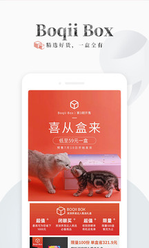 波奇寵物截圖