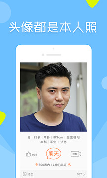 像像截圖