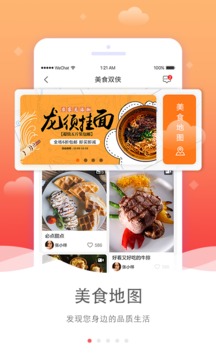 海米FM截圖