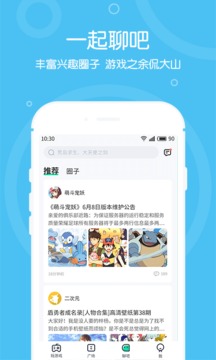 4399在線玩截圖