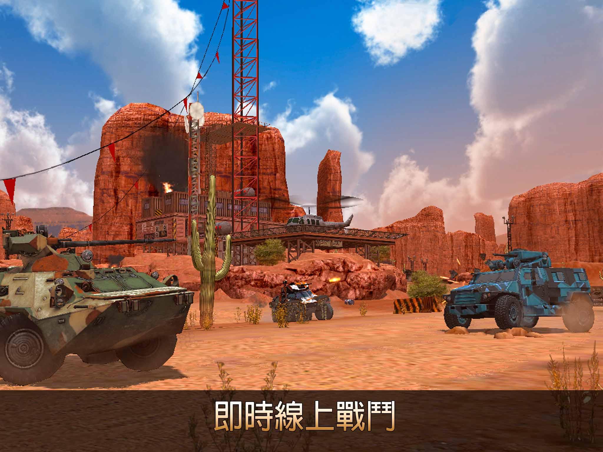 Metal Force: 最好的在线坦克射击游戏截图1