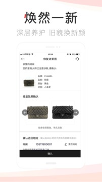 包大師截圖