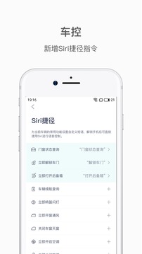 蔚來截圖