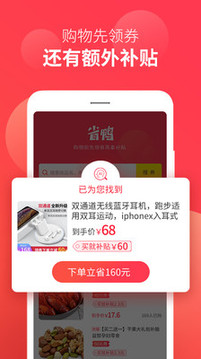 省鴨截圖