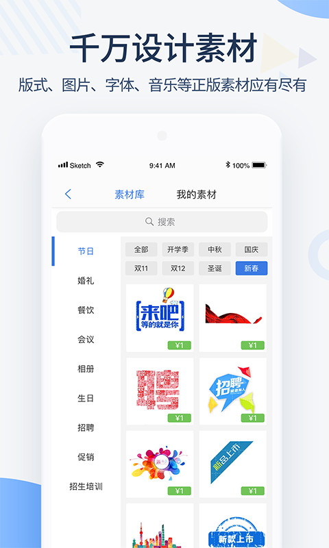 MAKAv5.1.0截图3