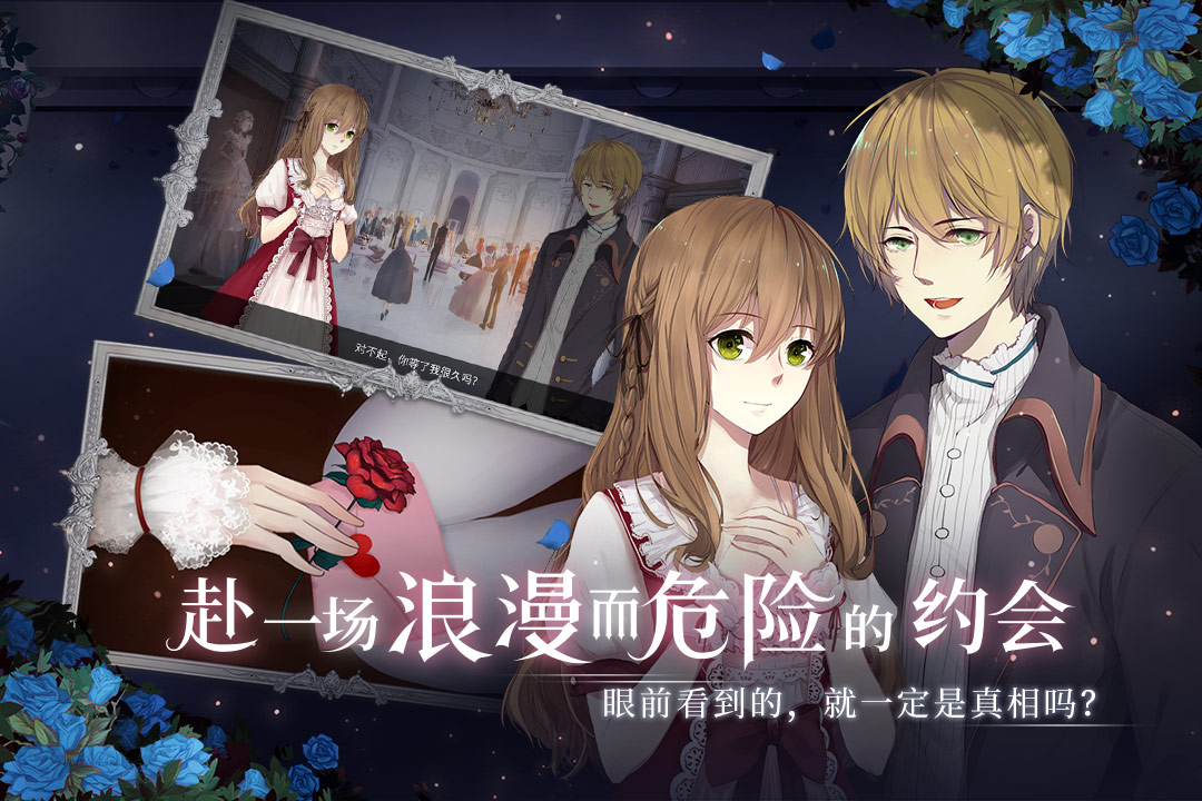 人偶館綺幻夜截圖預(yù)覽