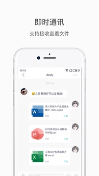 蔚來截圖