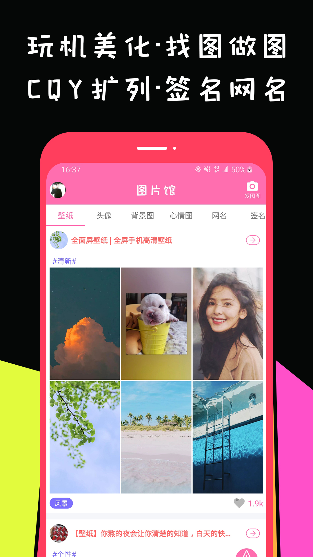 美易v1.0.8截图1