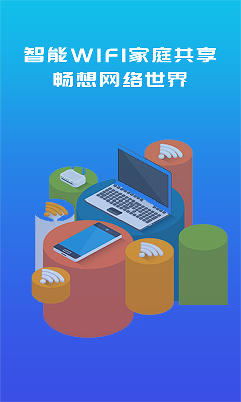 滿意100截圖預(yù)覽