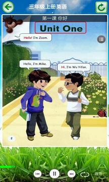 小學(xué)三年級英語上冊截圖