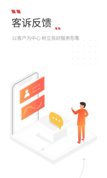 小牛掌柜应用截图5