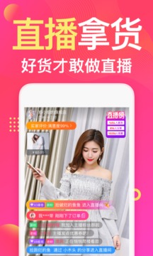 衣聯(lián)網(wǎng)服裝女裝批發(fā)截圖