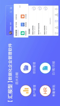 蜂鳥匯報截圖
