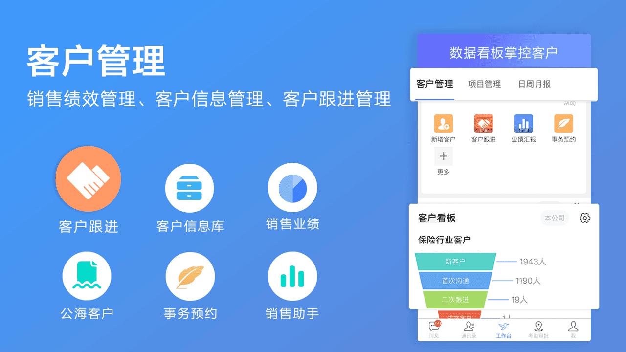 蜂鸟汇报v8.0.4截图3