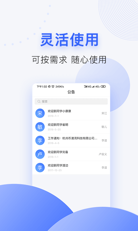 助商云截图4