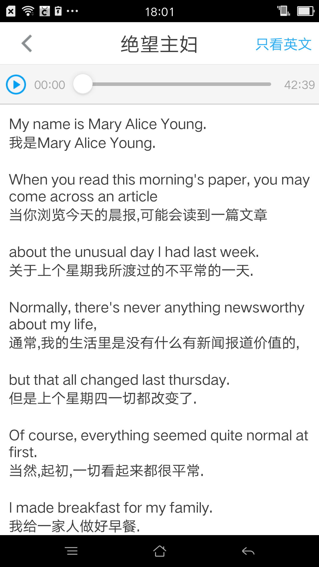 懶人英語截圖預(yù)覽