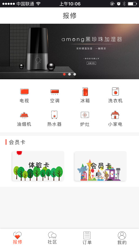 快手阿修截图2