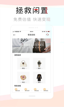 包大師截圖