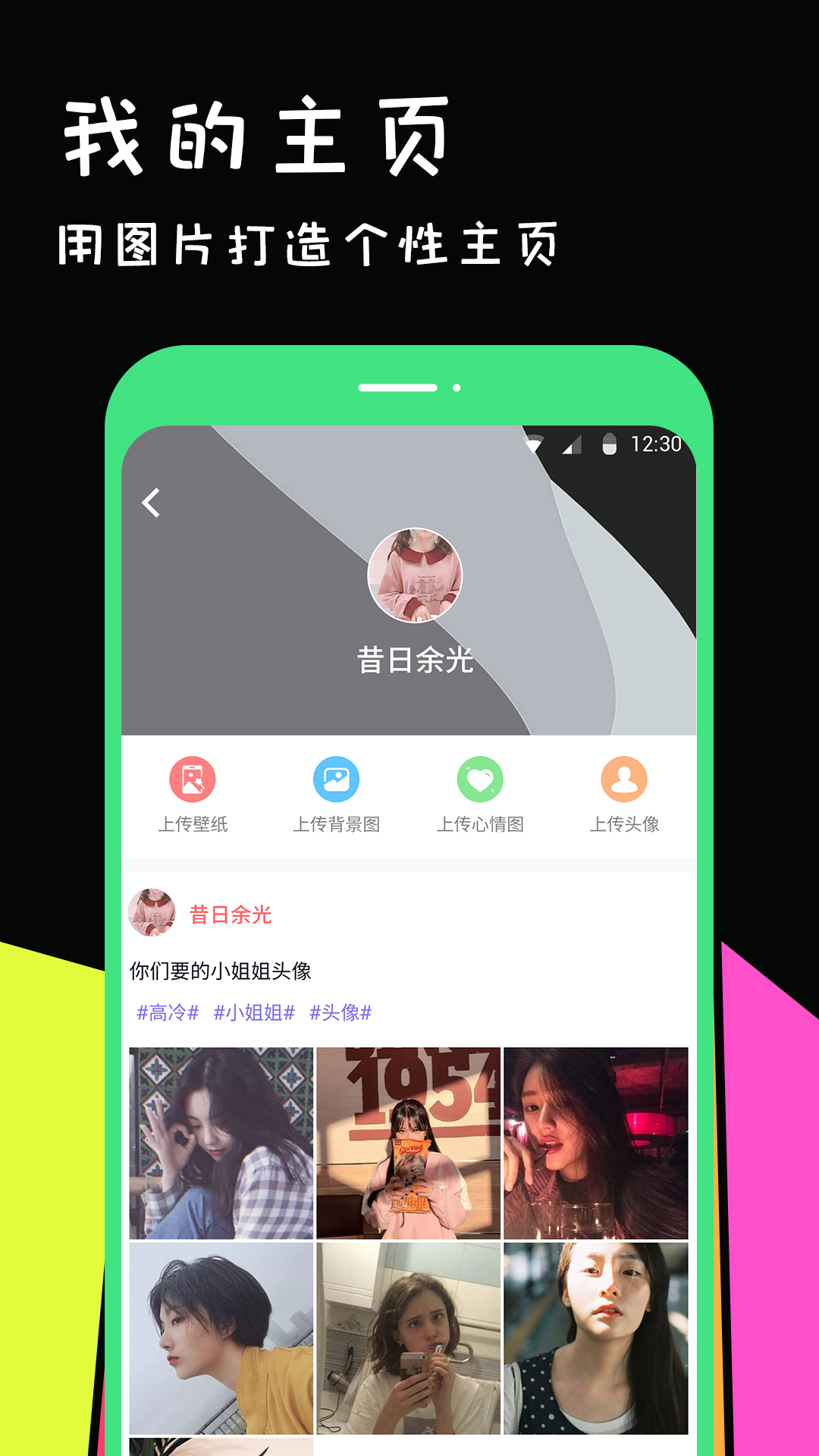 美易v1.0.8截图4