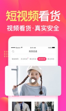 衣聯(lián)網(wǎng)服裝女裝批發(fā)截圖