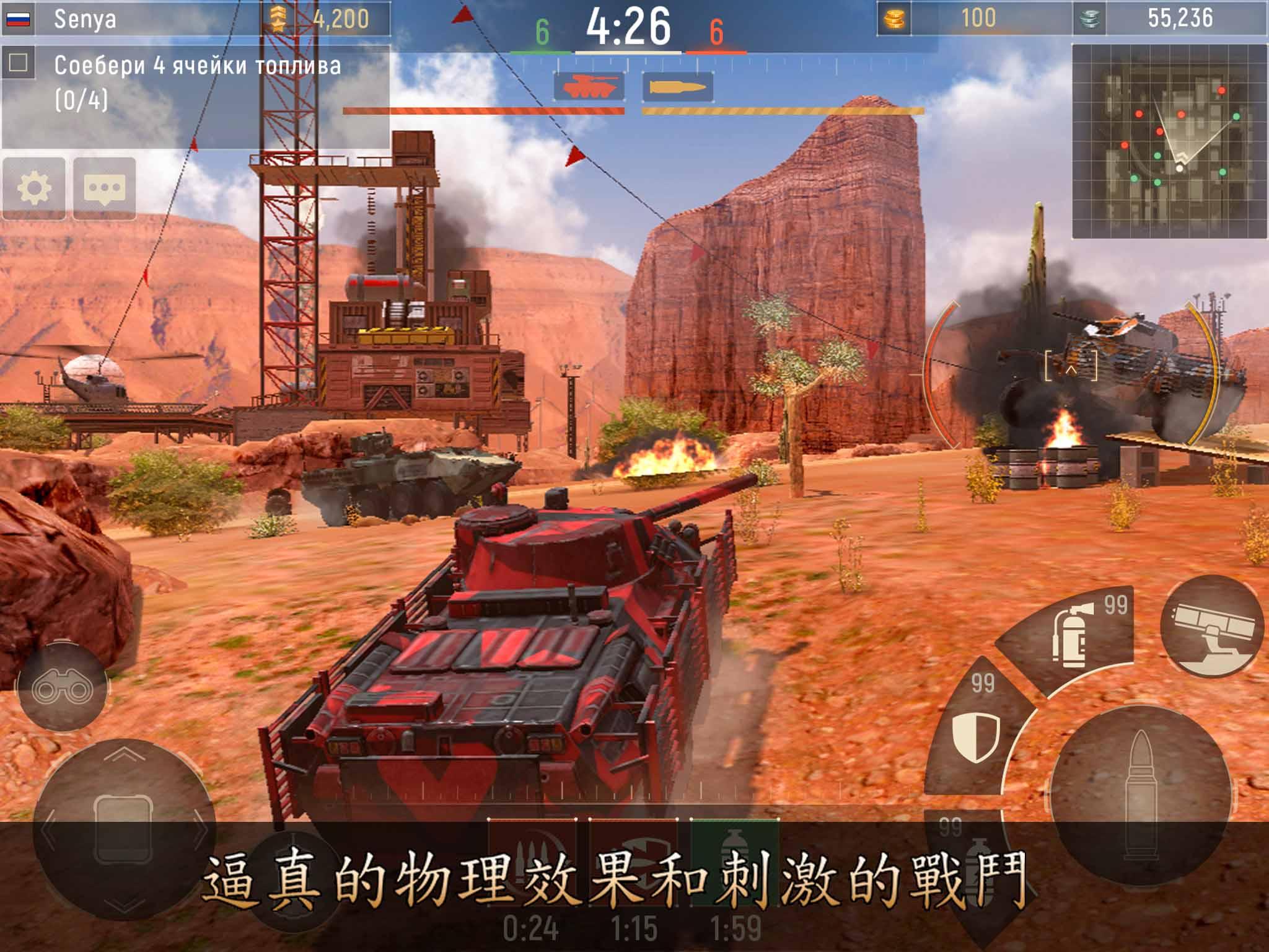 Metal Force: 最好的在线坦克射击游戏截图5