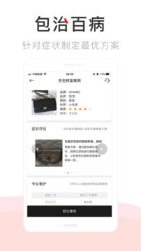 包大師截圖