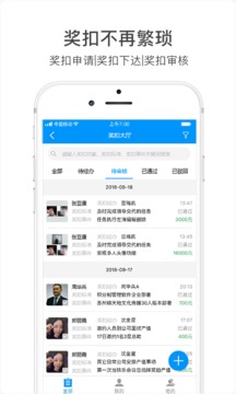 激勵(lì)寶截圖