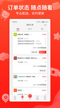 悅買(mǎi)截圖