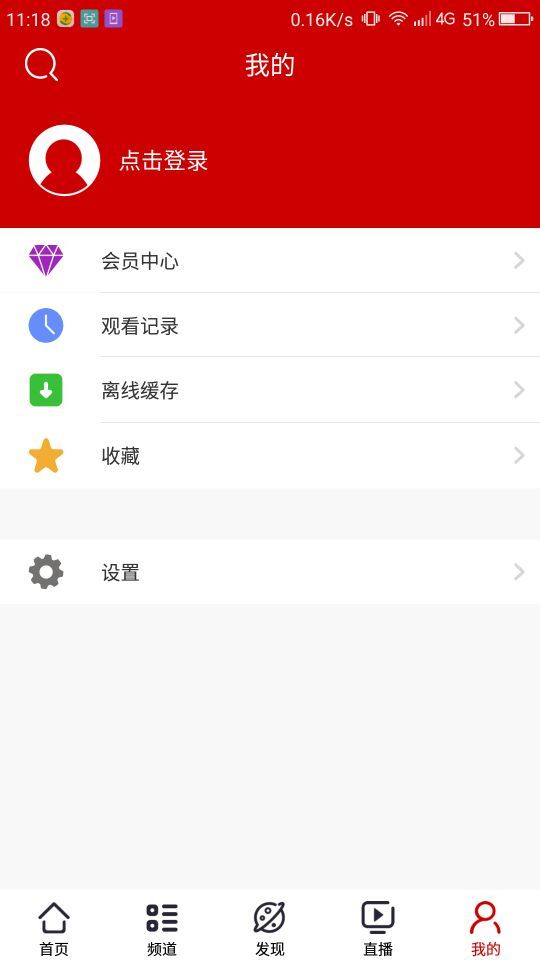 应用截图5预览