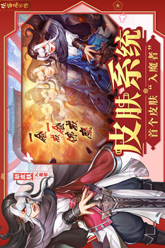 俠客風云傳online截圖