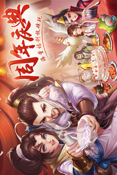 俠客風云傳online截圖