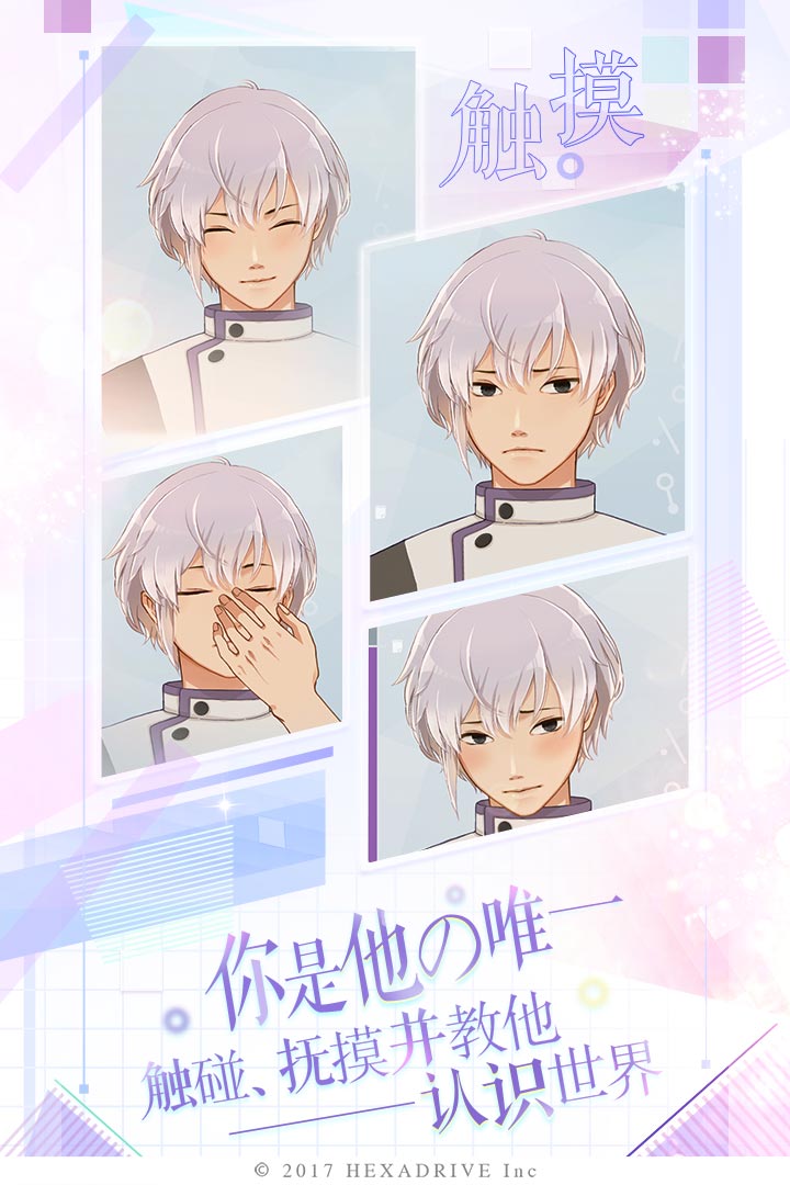 早安我的少年截圖預(yù)覽