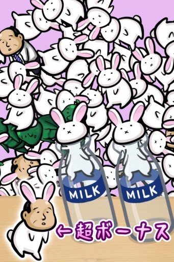 兔子和牛奶瓶截图3