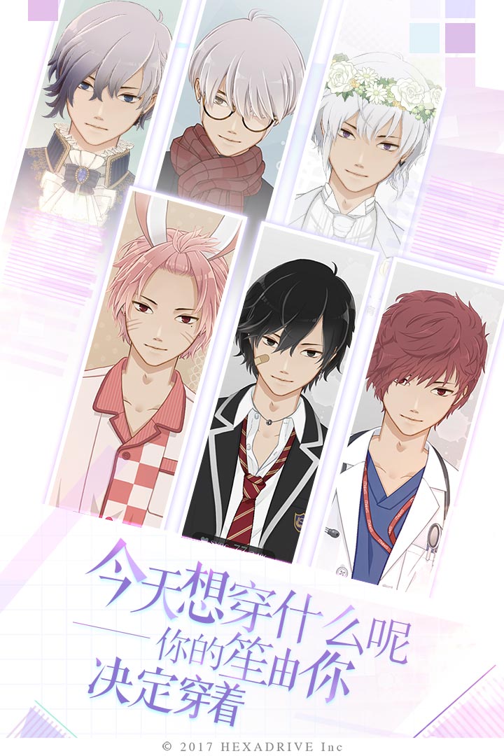 早安我的少年截圖預(yù)覽