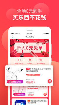 省鴨截圖