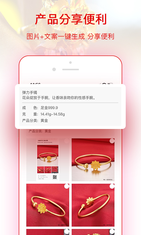 找金v1.0.9截图3