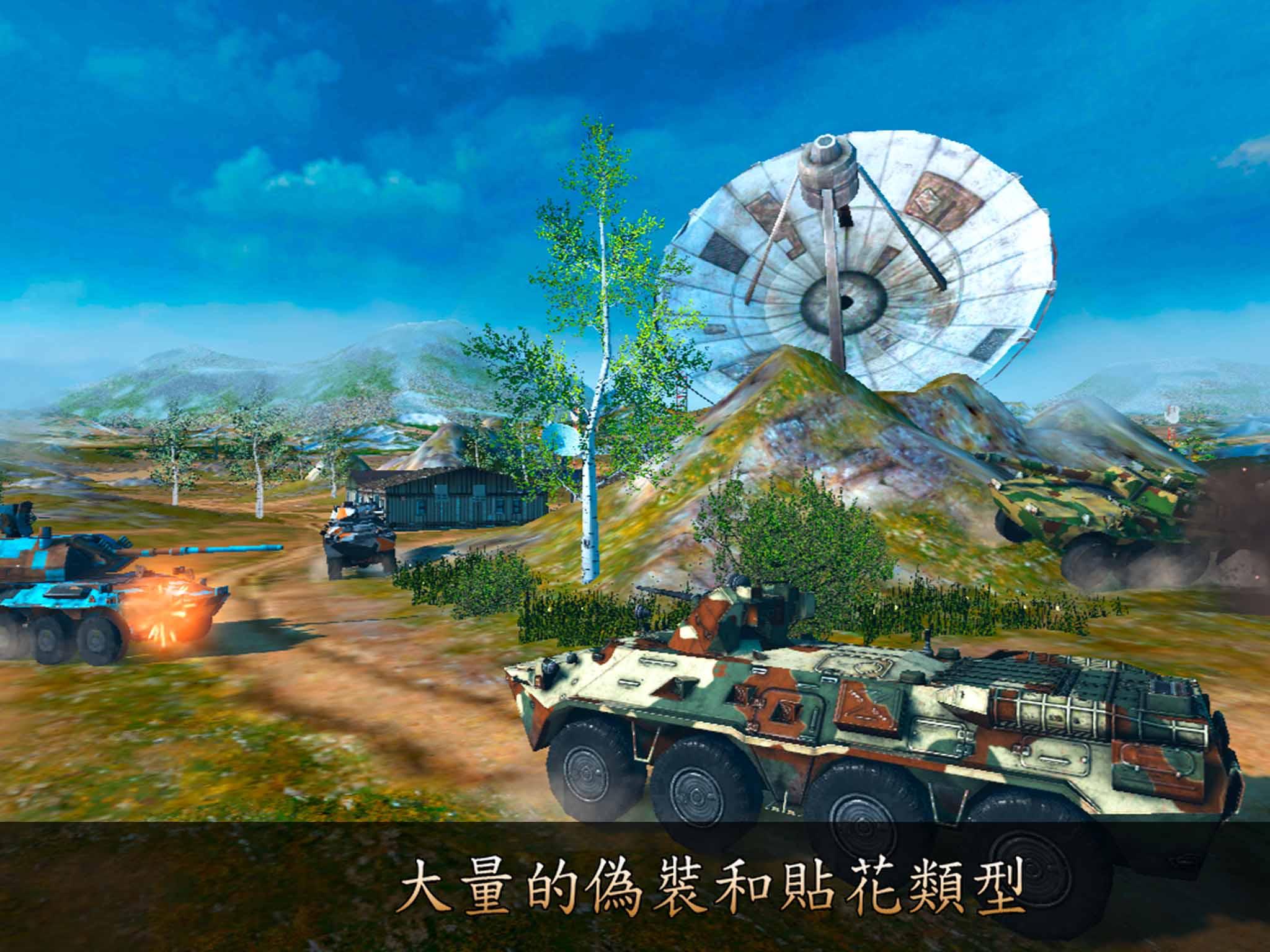 Metal Force: 最好的在线坦克射击游戏截图2